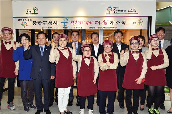 발달장애인들 신의직장 ‘꿈앤카페 다솜’