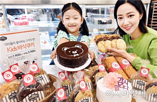 [포토]홈플러스 아이들에게 키즈 케이크, 쿠키 선물하세요