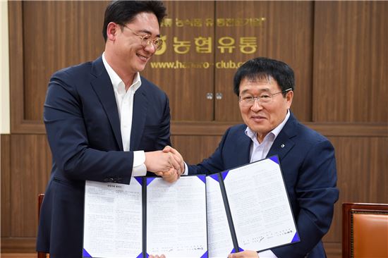 [포토]농협유통, 115개 협력사와 공정거래 협약 맺어
