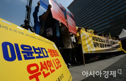 [포토]생명이 우선인 나라