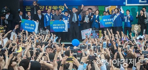 오늘자 문재인 일산유세+플카들.JPG | 인스티즈