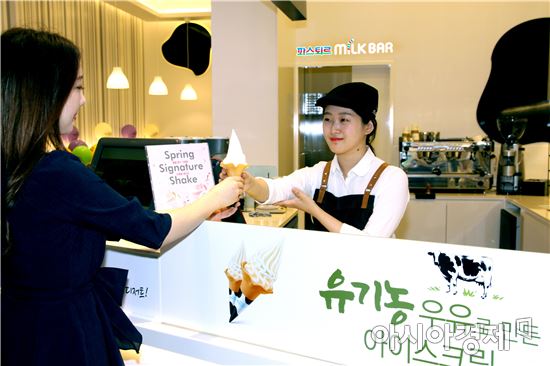 고객과 더욱 가까이 롯데푸드, 파스퇴르 밀크바 7개점 운영