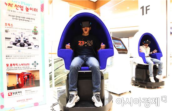4차산업 놀이터로 변신한 롯데몰 은평