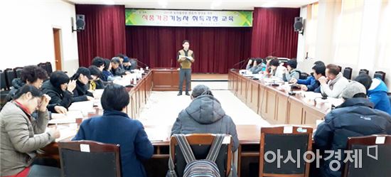 구례군, 식품가공기능사 23명 합격