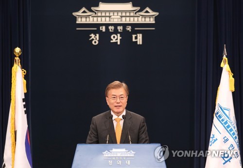 文 대통령, 트럼프 대통령과 취임 후 첫 한미정상회담…28일 방미