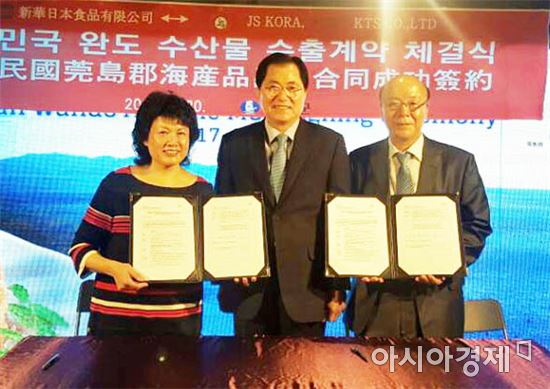 완도국제해조류박람회 효과…수출 계약으로 이어져