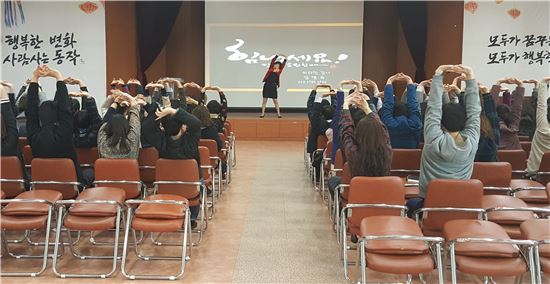 동작구, 북한이탈주민 위한 웃음치료