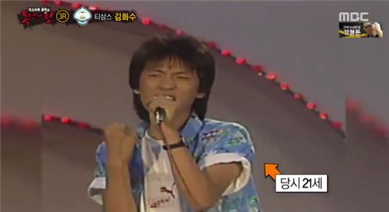 티삼스