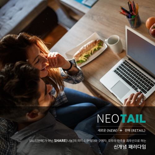 플랫폼 네오테일, 플라베네 뷰티로 전국의 파트너 본격 모집에 나서며 관련 업계 가입 신청 쇄도