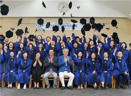 용산 YES 아카데미 수료식 가져
