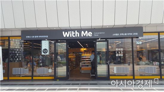예비 편의점 경영주들이 궁금해 할 이마트24의 네가지 변화