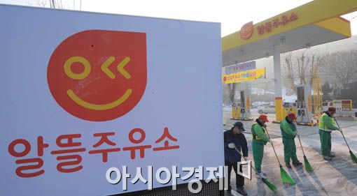 [알뜰주유소 입찰]SK에너지·현대오일뱅크 선정…2부 시장은 유찰(상보)