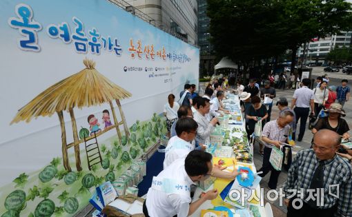 [포토]농촌·산촌·어촌에서 몸과 마음을 힐링하세요