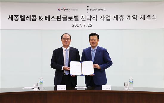 세종텔레콤, 베스핀글로벌과 클라우드 관련 사업 MOU 체결