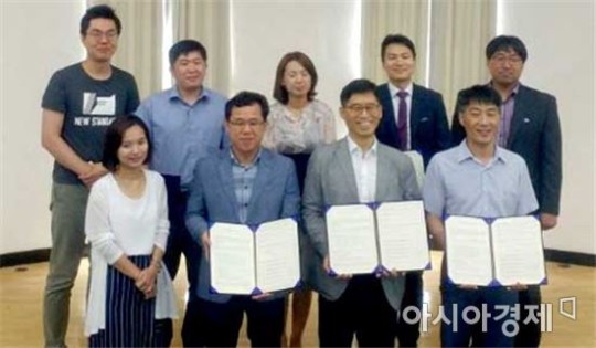 바카라사이트 비타임 LINC+사업단, 전북테크노파크와 MOU