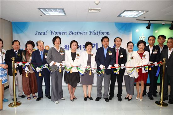 여성기업종합지원센터, 서울센터 확장 이전
