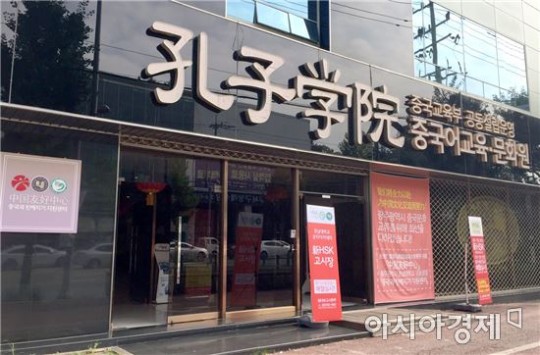 온라인 바카라사이트 추천 공자학원, 2017년 제8차 新HSK 시험 시행