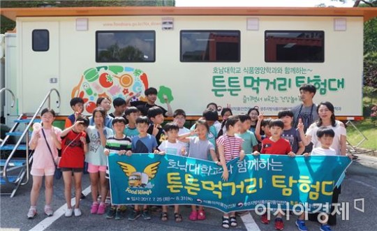 튼튼 먹거리 탐험대, 온라인 바카라사이트 추천서 어린이 영양교육