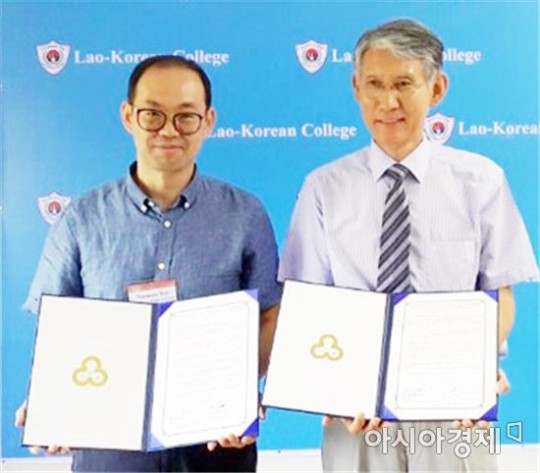 바카라사이트 통장 ICT사업단, 라오코리안바카라사이트 통장교와 MOU 체결