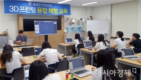 바카라사이트 아벤카지노 K-ICT3D프린팅광주센터, 동신여고 3D 체험