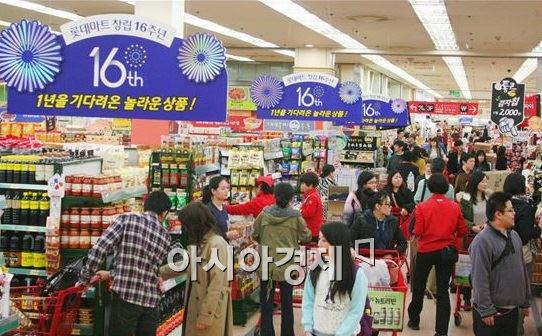 법원 대형마트, 1+1 행사하며 가격인상…과장광고 아니야