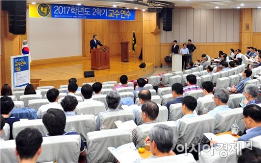 바카라사이트 총판 승리바카라, 2017학년도 2학기 교수연수