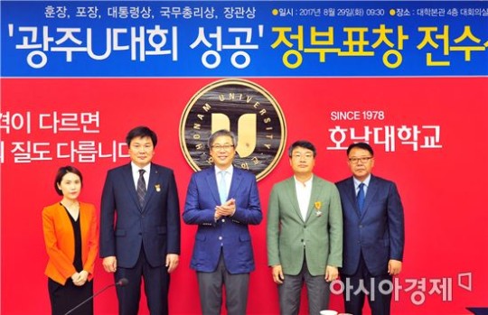 바카라사이트 캡틴, ‘광주U대회 성공’ 정부표창 전수식