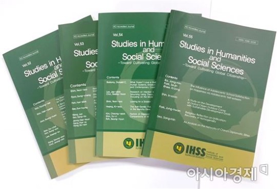 바카라사이트 통장 인문사회과학연구소, 등재학술지 명성 재확인
