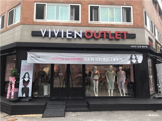 속옷업계, 아웃렛 매장으로 불황 벗는다