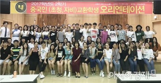 바카라 전략,  2017년 2학기 중국유학생 OT 성료
