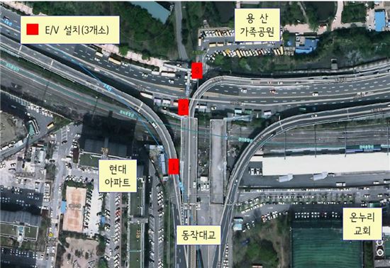 용산가족공원 앞 보도육교 엘리베이터 설치