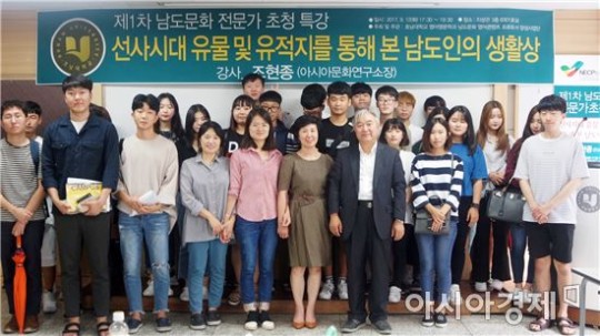 바카라사이트 제작 남도문화영어사업단, 남도문화 전문가 초청특강