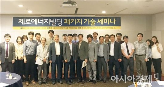바카라사이트 윈윈 LINC+사업단, 에너지신산업육성 기획정책연구회 개최