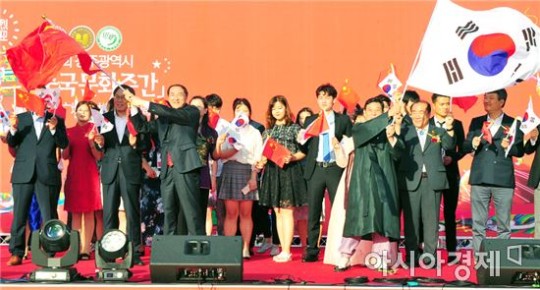 광주시·스피드 바카라 사이트, ‘제 3회 중국문화주간’선포