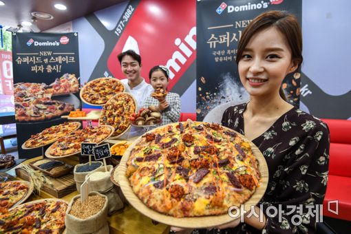 [포토]슈퍼시드 도우, 도미노 슈퍼시드 앤 스테이크 피자