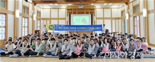 라이브 바카라사이트, 2017 2학기 외국인 유학생 템플스테이 성료