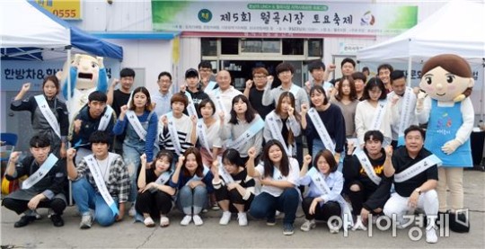 라이브 바카라사이트 LINC+사업단, 제5회 월곡시장 토요축제 성료