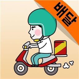 빨리빨리는 이제 그만…매년 음식 배달원 1548명, 배달中 죽거나 다쳐