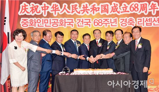 윤장현 광주시장, 중화인민공화국 건국 68주년 경축 리셉션 참석