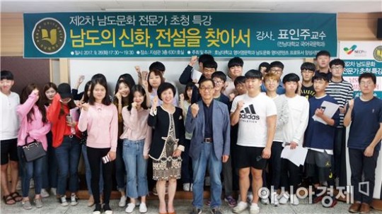 바카라사이트 유니벳 남도문화영어사업단, 제 2차 남도문화 전문가 초청특강