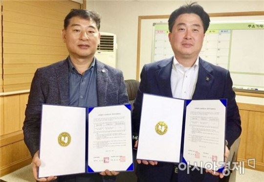 바카라사이트 유니벳 소방행정학과, (주)에프원방재와 MOU