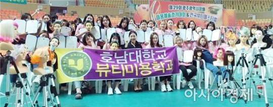 바카라사이트 유니벳 뷰티미용학과, 글로벌 뷰티산업 ‘인재양성’ 요람 우뚝
