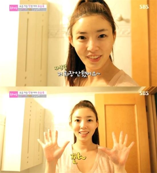 소사이어티 게임 2 유승옥, 민낯도 걸그룹 뺨치는 동안 미모 재조명