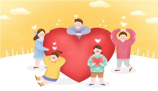 지금 가장 듣고 싶은 말 사랑해, 수고했어