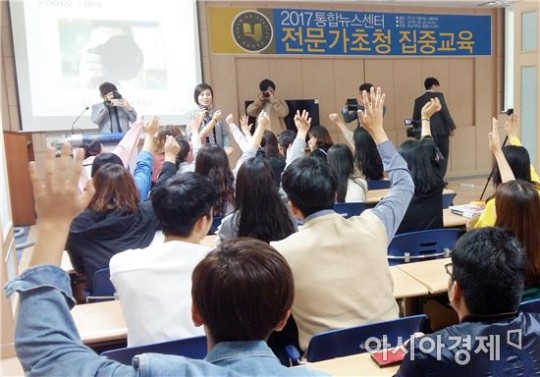 카지노 바카라 통합뉴스센터, 나선희 원장 초청 전문가 특강