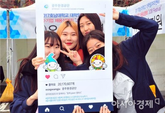 카지노 바카라, ‘2017 JOB FESTIVAL’ 성료