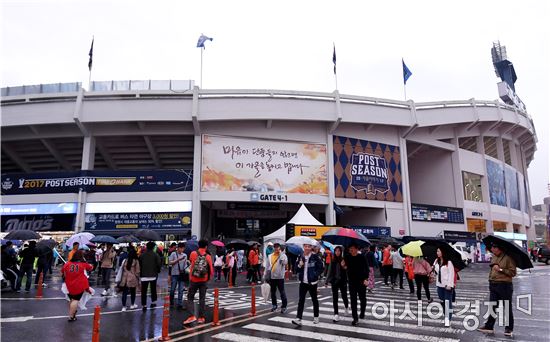 [포토]발걸음 돌리는 야구팬들