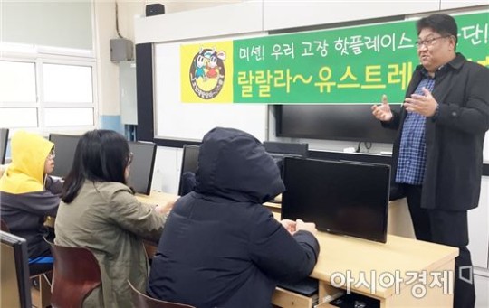 온라인 바카라사이트 추천랄랄라스쿨, 완도 청소년 관광산업 인재양성 박차