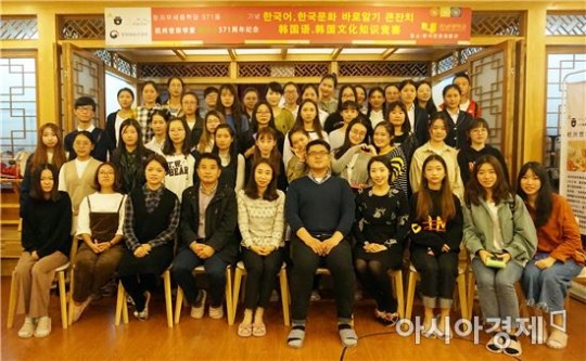 인터넷 바카라사이트 항저우세종학당, ‘한국문화 바로알기 큰잔치’ 성료