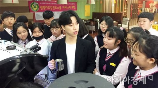 사설 바카라랄랄라스쿨, 송원중 ‘오감진로스쿨’ 성료